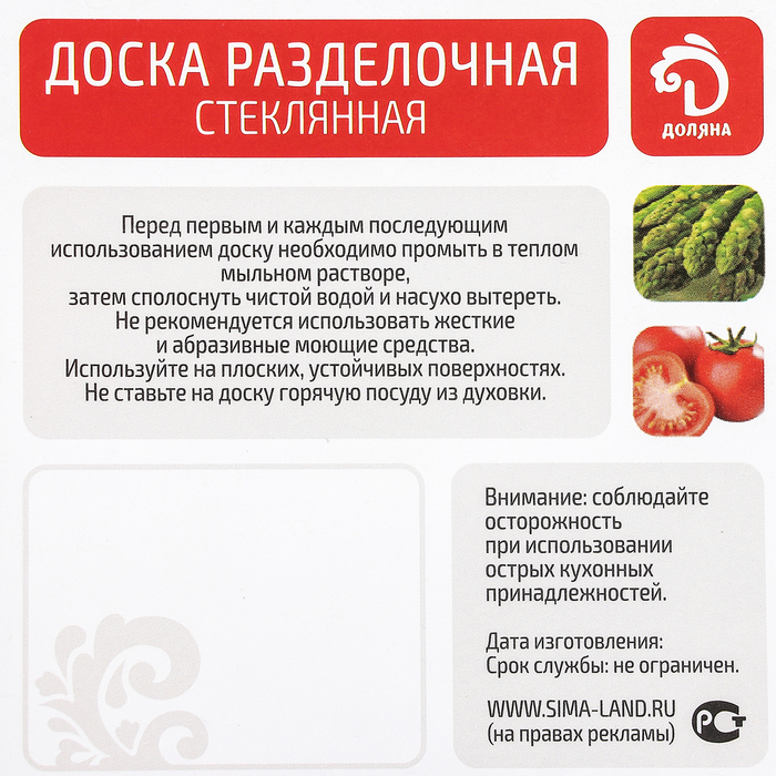 Доска разделочная d=20 см "Кофе"