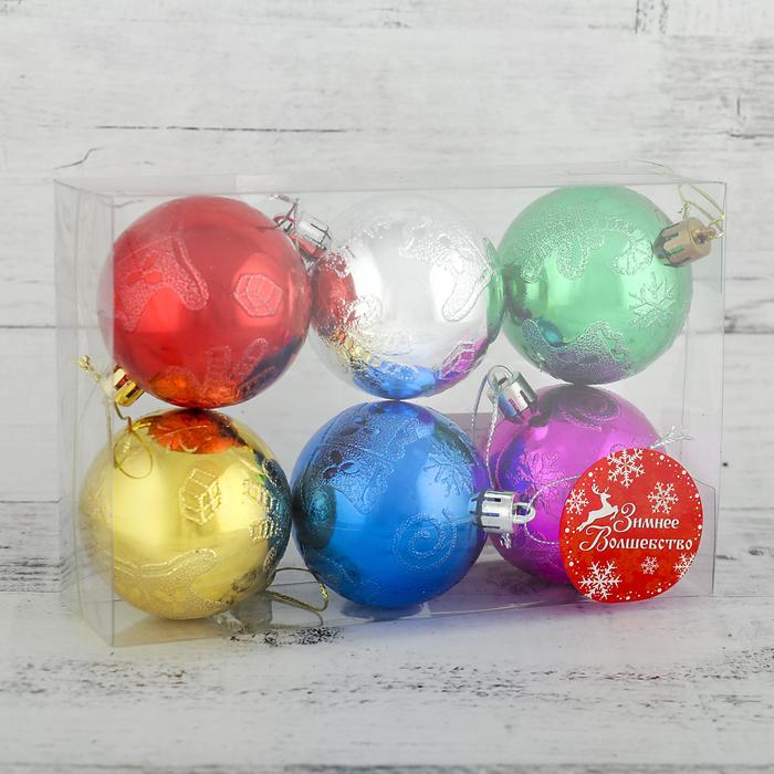 Набор шаров пластик 6 шт d-6 см "Морозная зима" подарок, микс