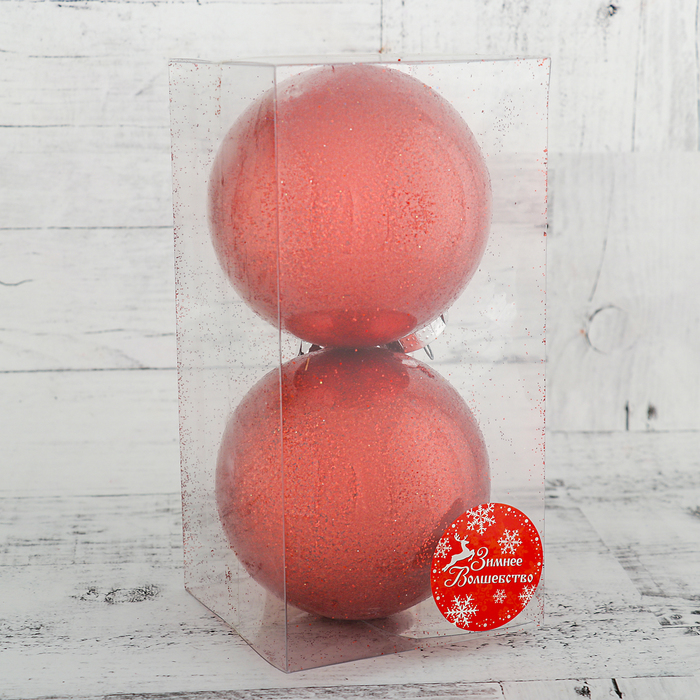 Набор шаров пластик 2 шт d-10 см "Блестки" красный