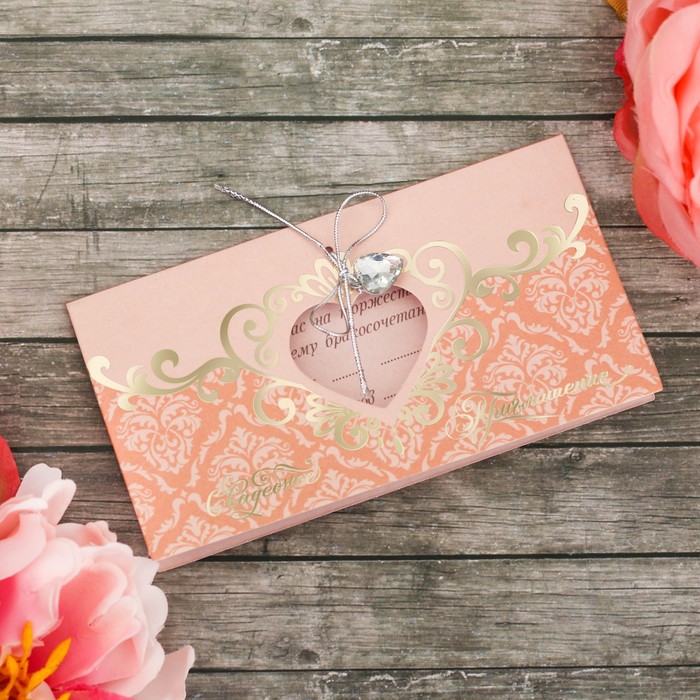 Свадебное приглашение с доп элементом "Узоры"