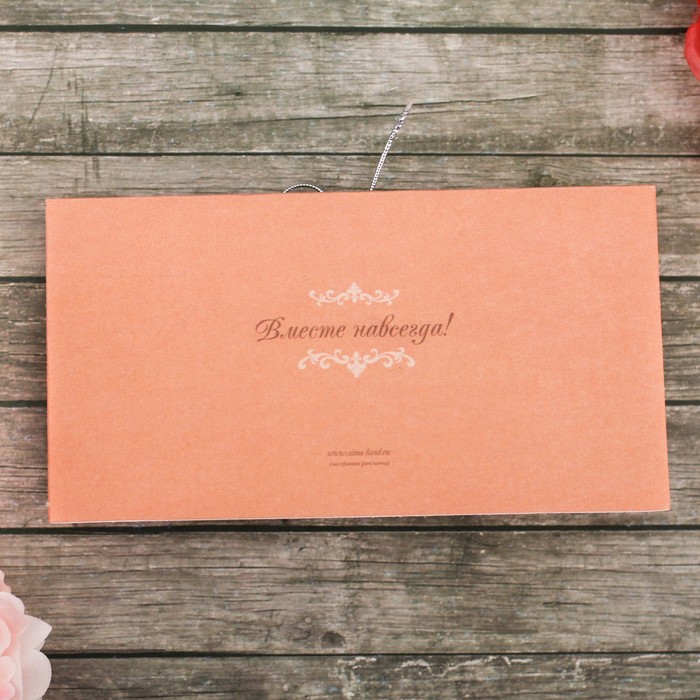 Свадебное приглашение с доп элементом "Узоры"