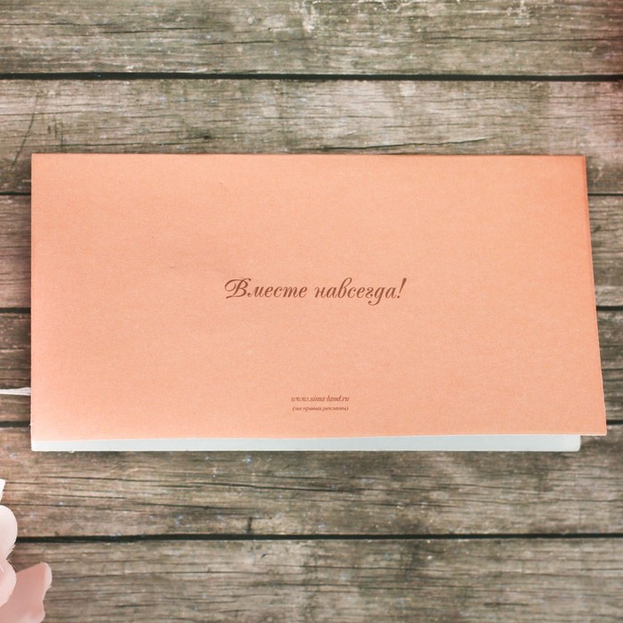 Свадебное приглашение с доп элементом "Голубки"