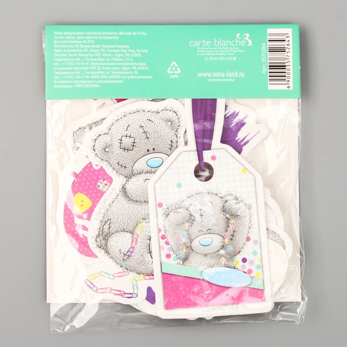 Высечки для скрапбукинга, Me To You "Мечтай"