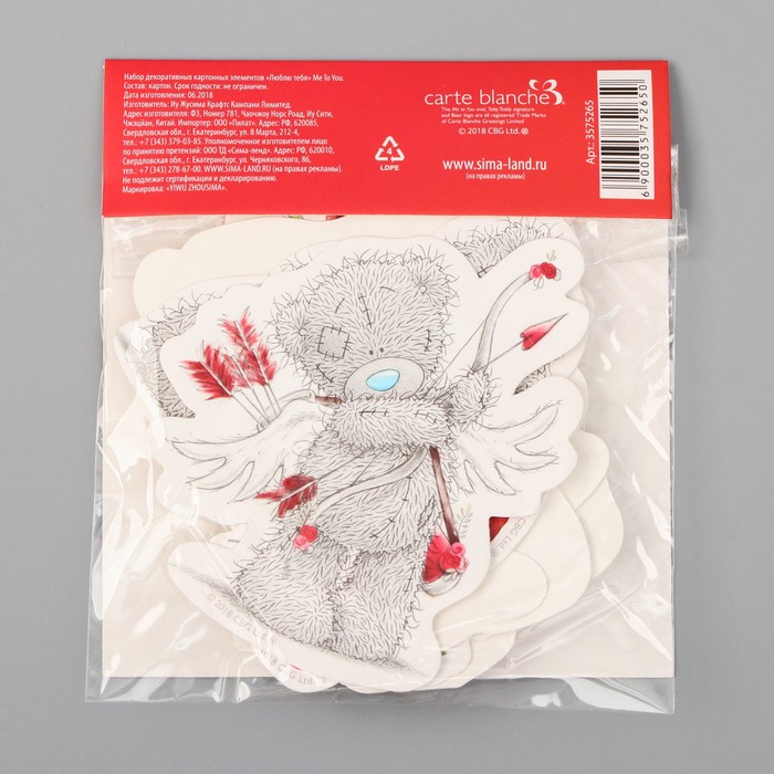 Высечки для скрапбукинга, Me To You "Люблю тебя"