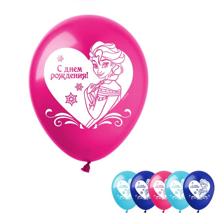 Шар воздушный 12" "С Днем рождения! Эльза", Disney, 5 шт