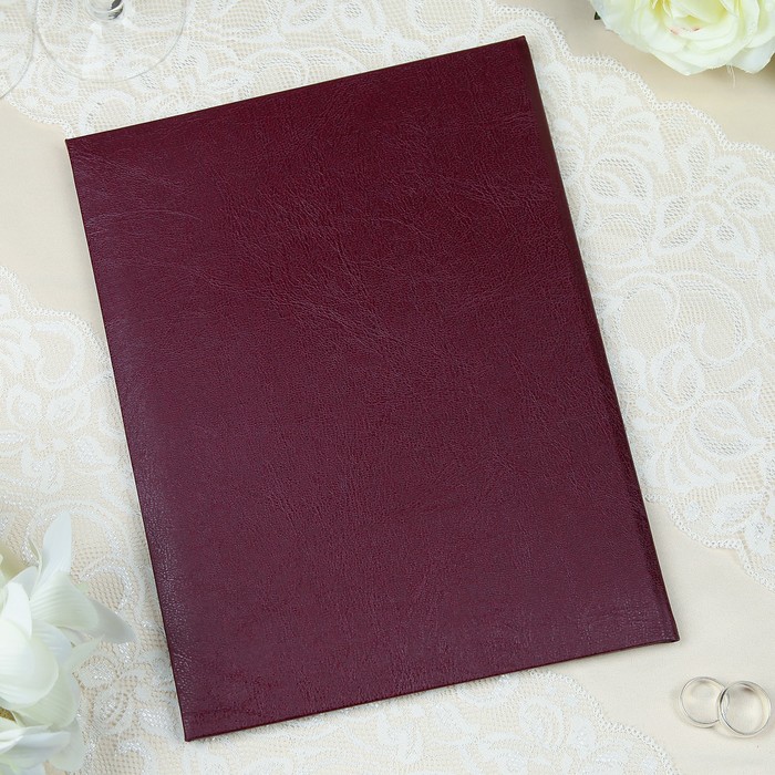 Папка для свидетельства о браке "Бордвоый, под кожу" балакрон, А4