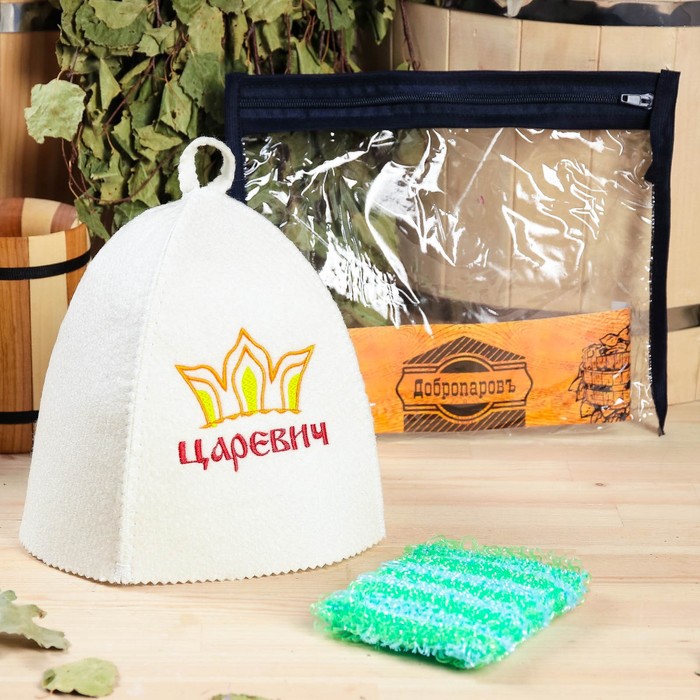 Набор для бани детский "Царевич" в косметичке: шапка с вышивкой, мочалка