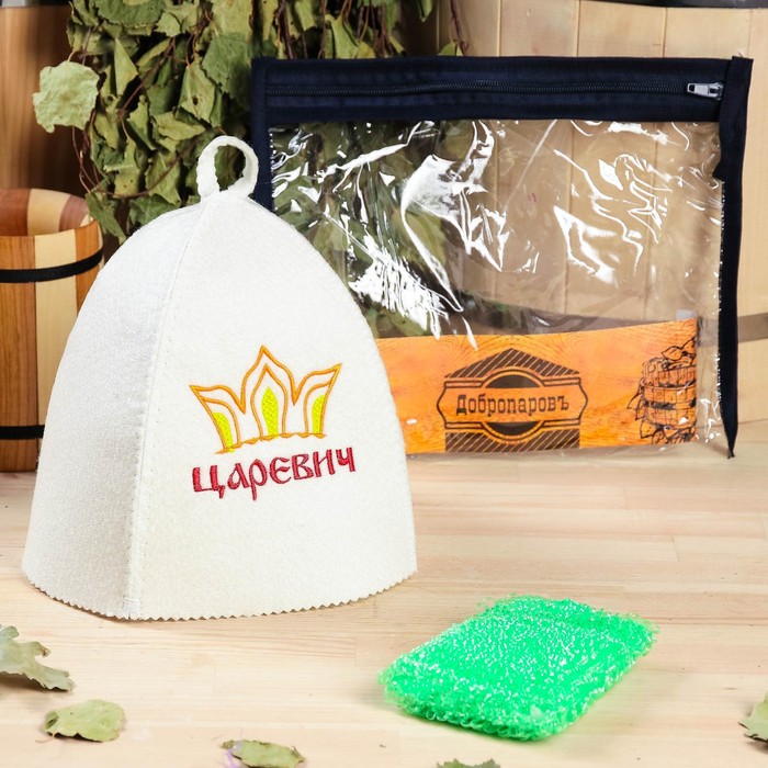 Набор для бани детский "Царевич" в косметичке: шапка с вышивкой, мочалка