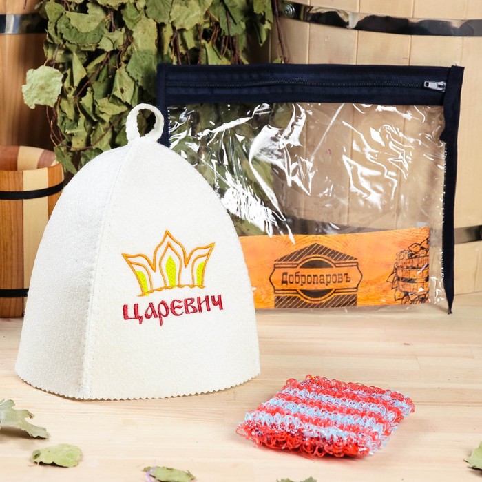 Набор для бани детский "Царевич" в косметичке: шапка с вышивкой, мочалка
