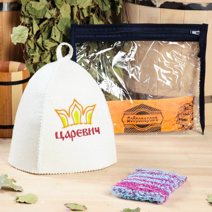 Набор для бани детский "Царевич" в косметичке: шапка с вышивкой, мочалка