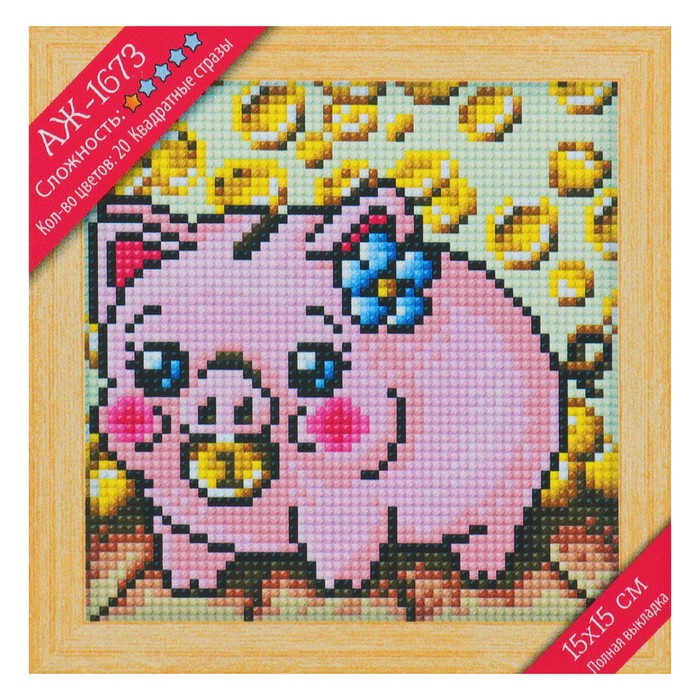 Картина стразами "Свинка-копилка"