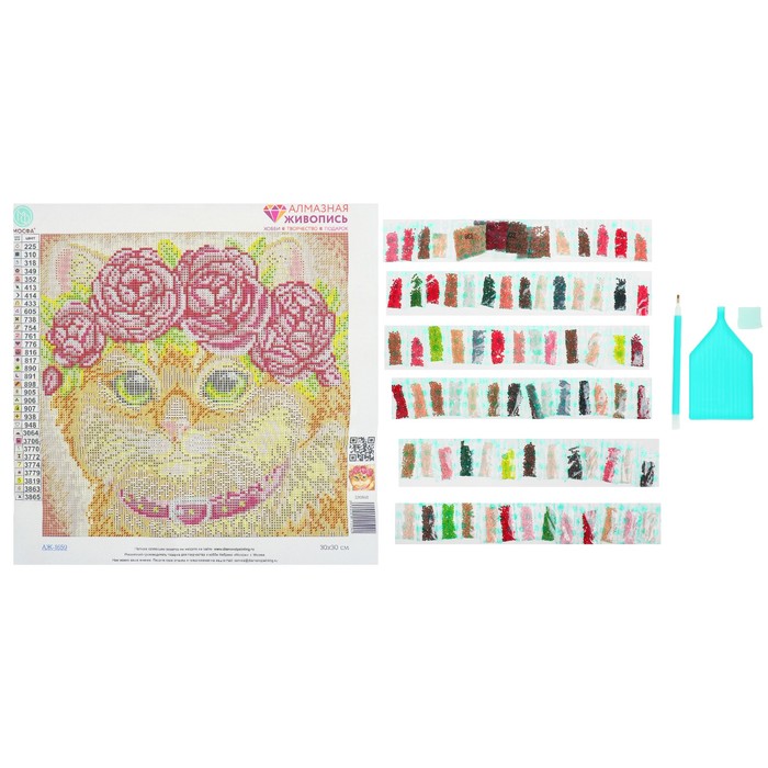 Картина стразами "Кошка в веночке"