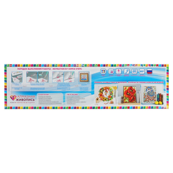 Картина стразами "Кошка в веночке"