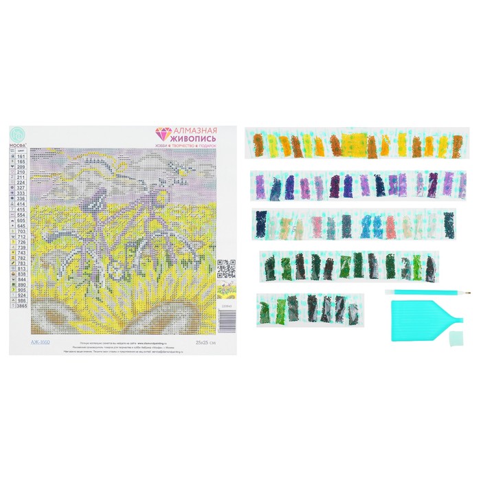 Картина стразами "Каникулы в деревне"