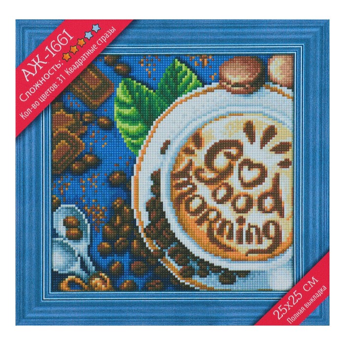 Картина стразами &quot;Доброе утро&quot;