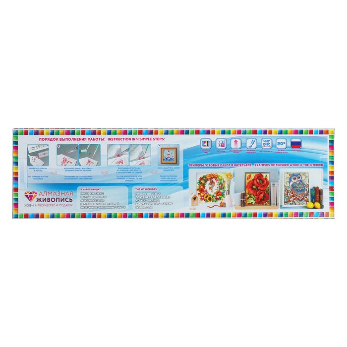 Картина стразами "Журавлиная пара"