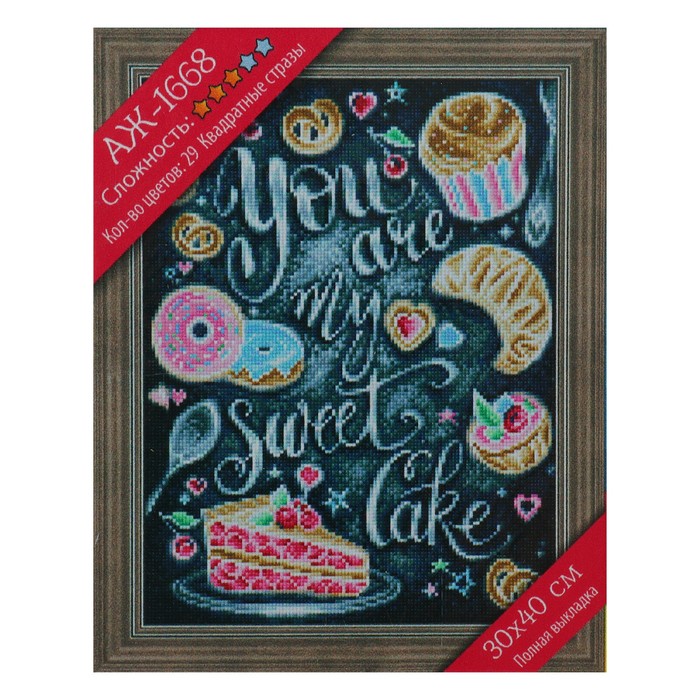 Картина стразами &quot;Сладости&quot;