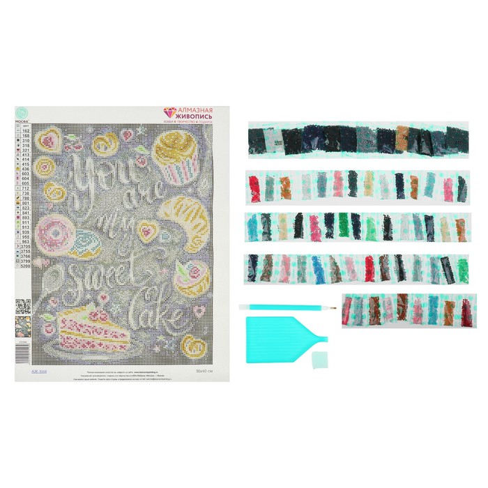 Картина стразами "Сладости"