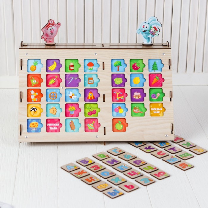 Бизиборд "Идем в школу со Смешариками"