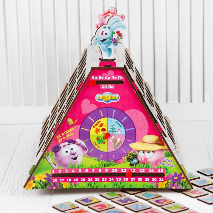 Бизиборд "Идем в школу со Смешариками"