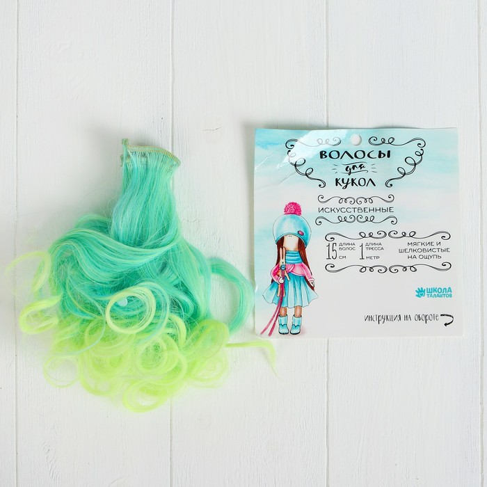 Волосы - тресс для кукол "Завитки" длина волос 15 см, ширина 100 см, №LSA029