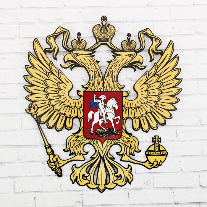Герб настенный "Россия", 22,5 х 25 см