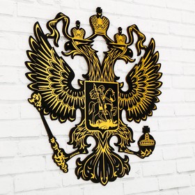 

Герб настенный «Россия герб», 22,5 х 25 см