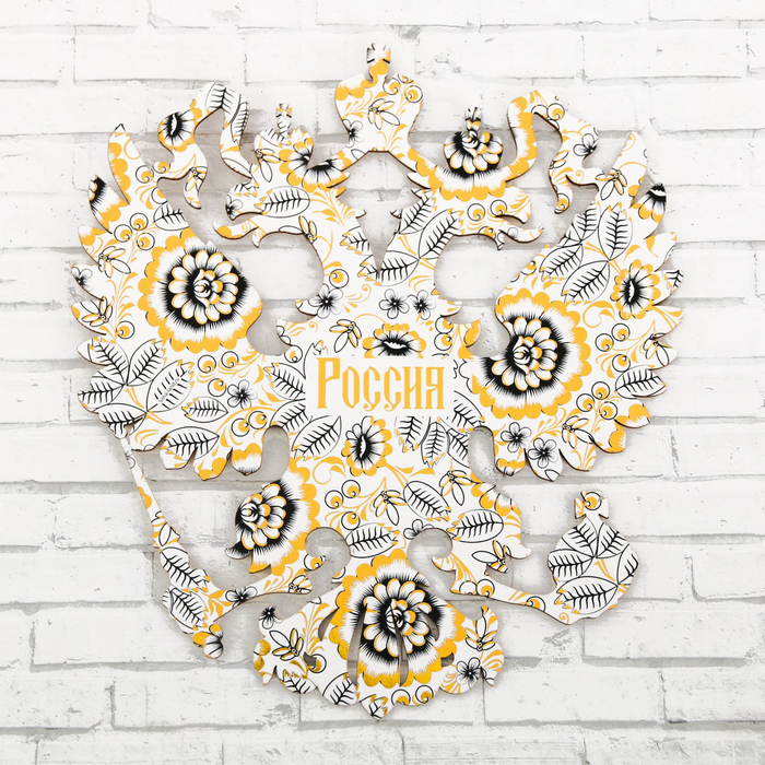 Герб настенный "Россия", 22,5 х 25 см