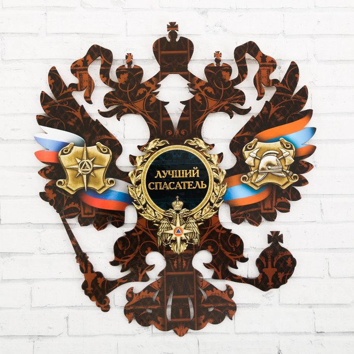 Герб настенный "Лучший спасатель", 22,5 х 25 см