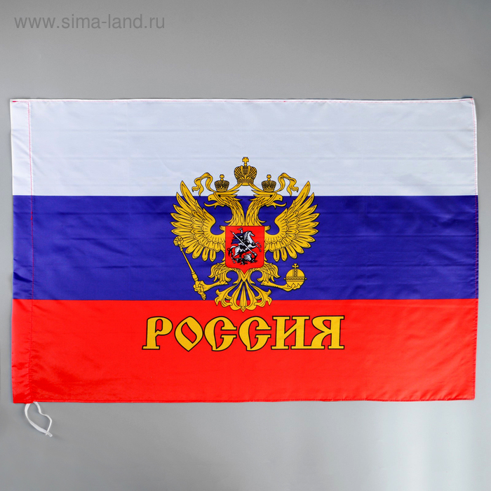 Флаг России с гербом, 60 х 90 см, полиэфирный шёлк флаг россии 60 х 90 см полиэфирный шёлк