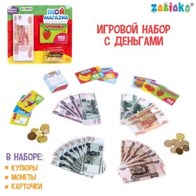 Игровой набор «Мой магазин»: бумажные купюры, монеты, ценники, чеки Ош