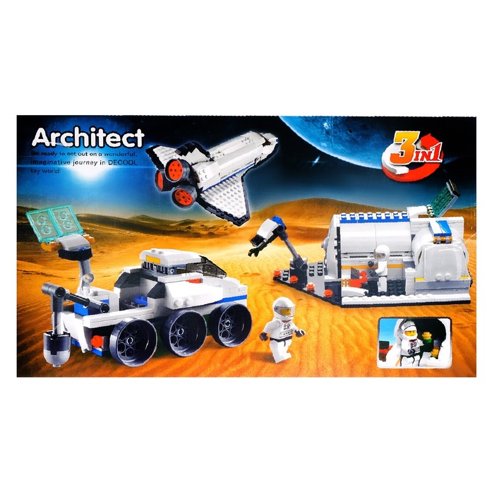 Конструктор «Космический шаттл», 3 варианта сборки, 285 деталей