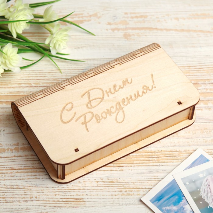 Шкатулка дерево "С Днем рождения" 17х10х3,5 см