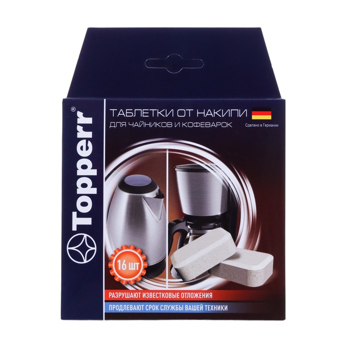 Таблетки Topperr от накипи для чайников и кофеварок, 16 шт. цена и фото