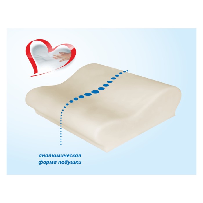 Подушка ортопедическая «ВЭП стандарт», размер 50×38 см, высота 12 см