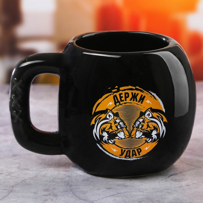 Кружка "Держи удар" 600 мл