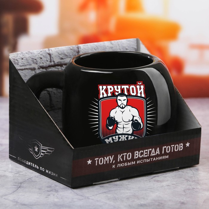 Кружка "Крутой мужик" 600 мл
