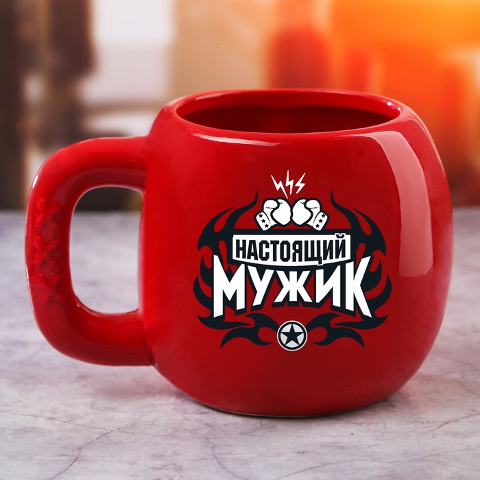 Кружка "Настоящий мужик" 600 мл