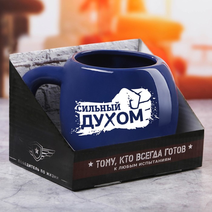 Кружка "Сильный духом" 600 мл