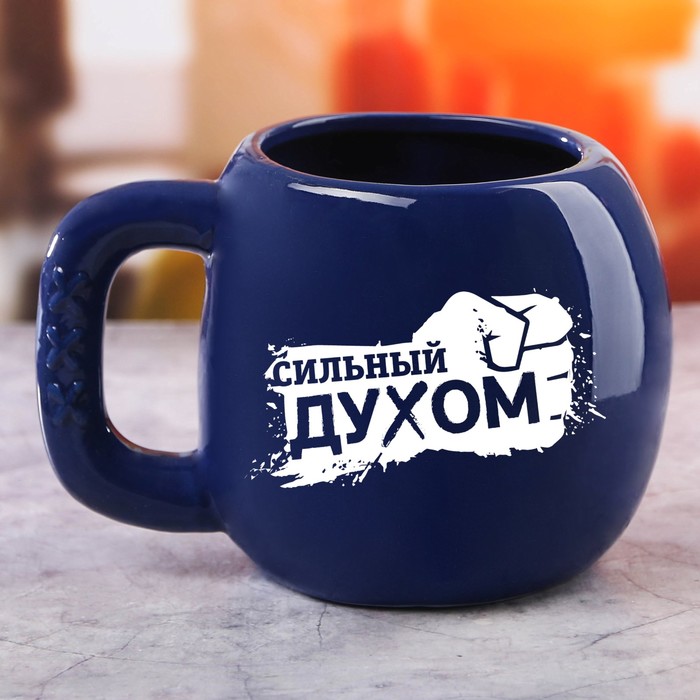 Кружка "Сильный духом" 600 мл