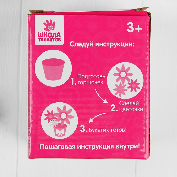 Набор массы для лепки "Гиацинты" инструкция