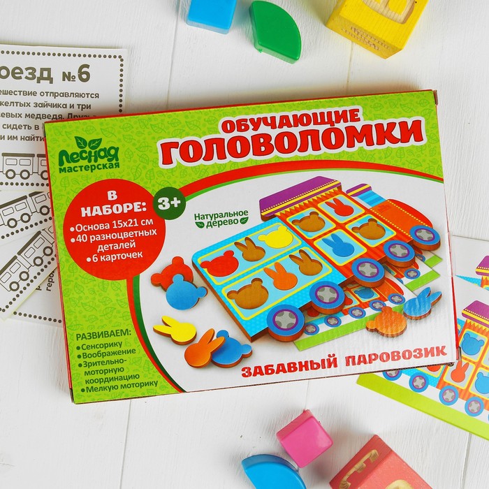 Развивающая головоломка "Забавный паровозик" (основа+40 элементов)