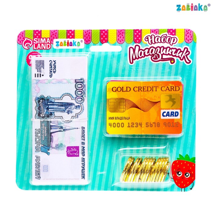 Игрушечный набор «Магазинчик»: бумажные купюры, монеты, карточки, купоны игрушечный набор магазинчик бумажные купюры монеты карточки купоны zabiaka