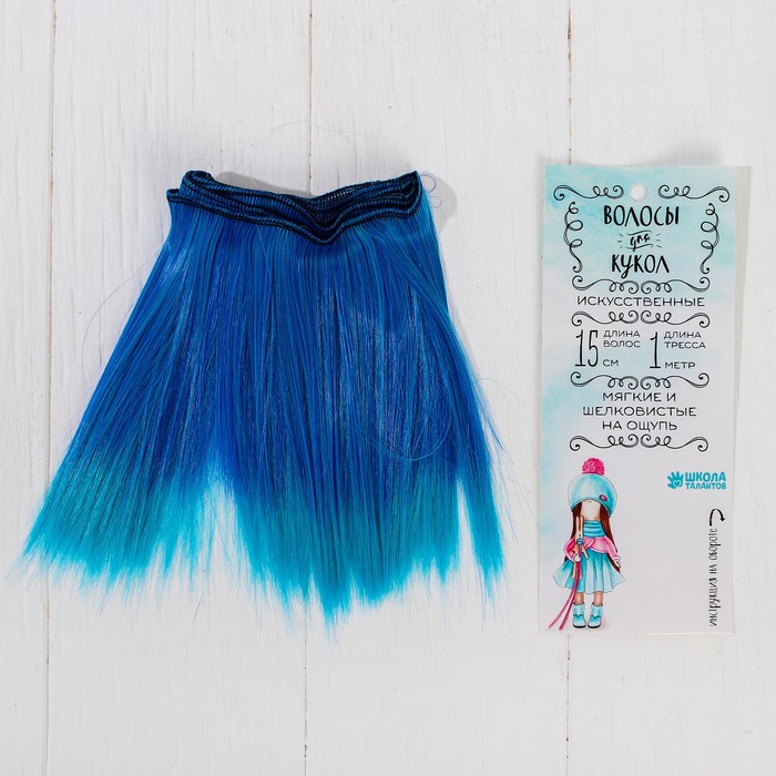 Волосы - тресс для кукол "Прямые" длина волос 15 см, ширина 100 см, №LSA039