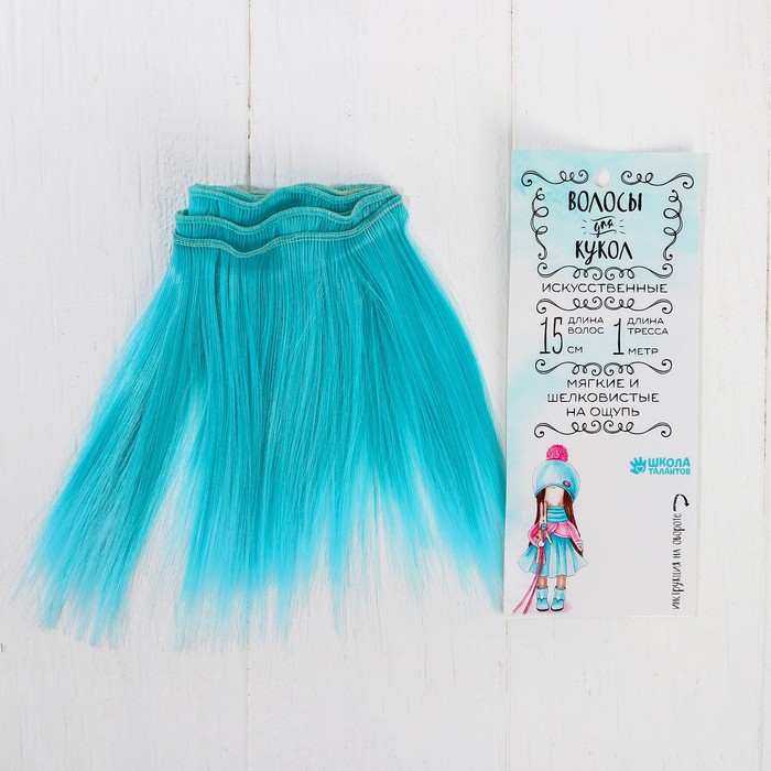 Волосы - тресс для кукол "Прямые" длина волос 15 см, ширина 100 см, №LSA047