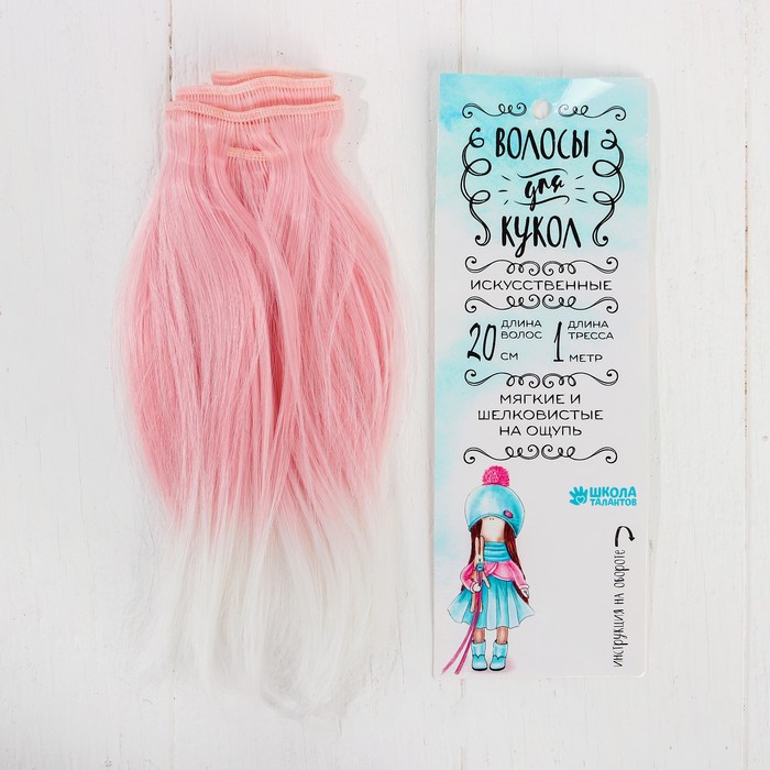 Волосы - тресс для кукол "Прямые" длина волос 20 см, ширина 100 см, №LSA007