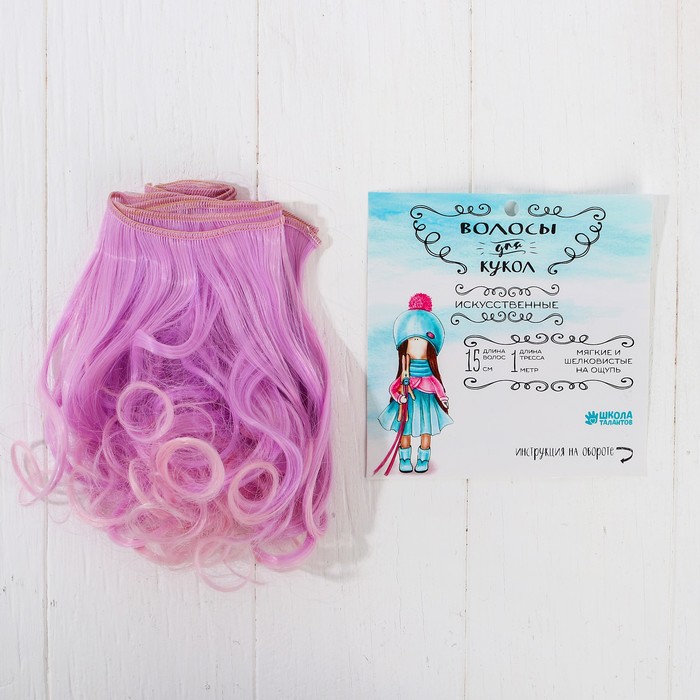 Волосы - тресс для кукол "Завитки" длина волос 15 см, ширина 100 см, №LSA024