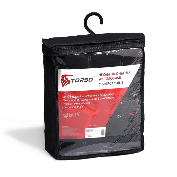 Авточехлы на сиденья TORSO Premium универсальные, 8 предметов, чёрно-красный AV-23
