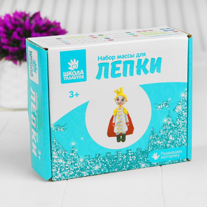 Набор массы для лепки "Принц"