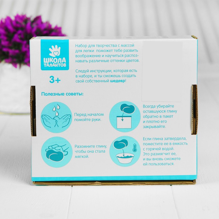 Набор массы для лепки "Принц"
